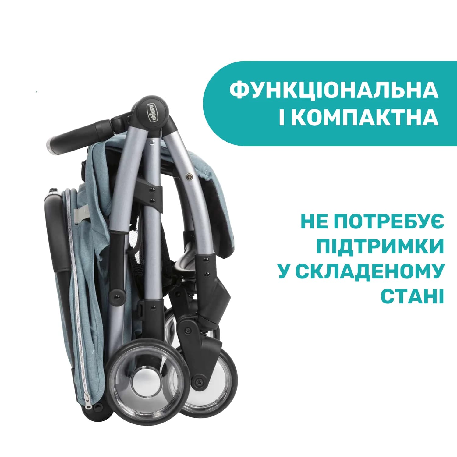 Коляска прогулочная CHICCO Goody Plus Stroller 79877.19 фото 5 Коляска прогулочная CHICCO Goody Plus Stroller 79877.19 фото 5
