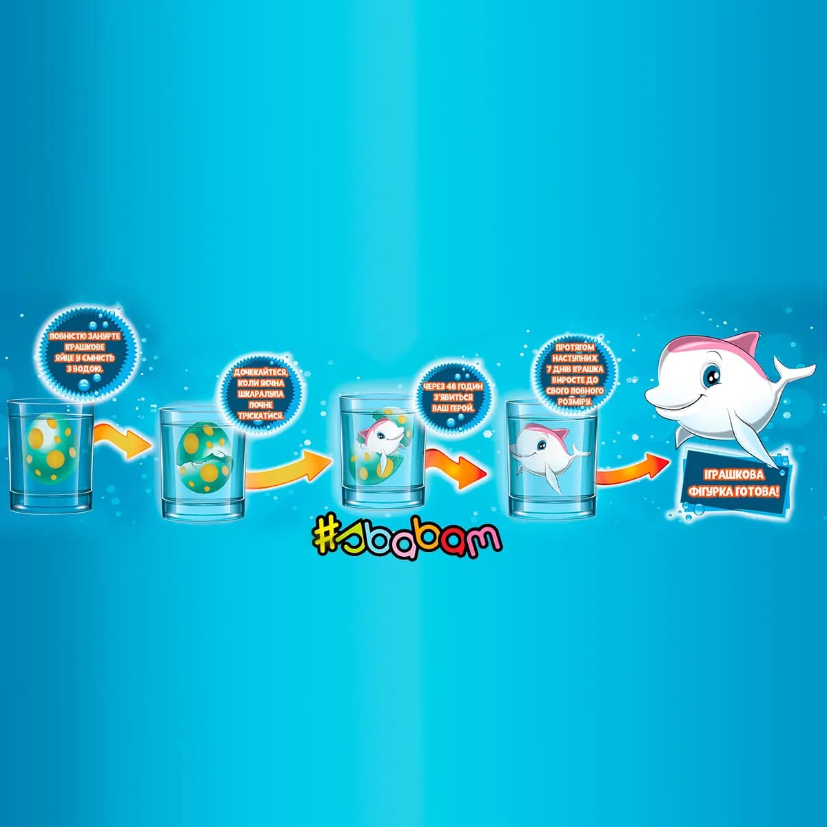 Игрушка-стретч Sbabam Повелители океанов и морей T001-2019 фото 3 Игрушка-стретч Sbabam Повелители океанов и морей T001-2019 фото 3