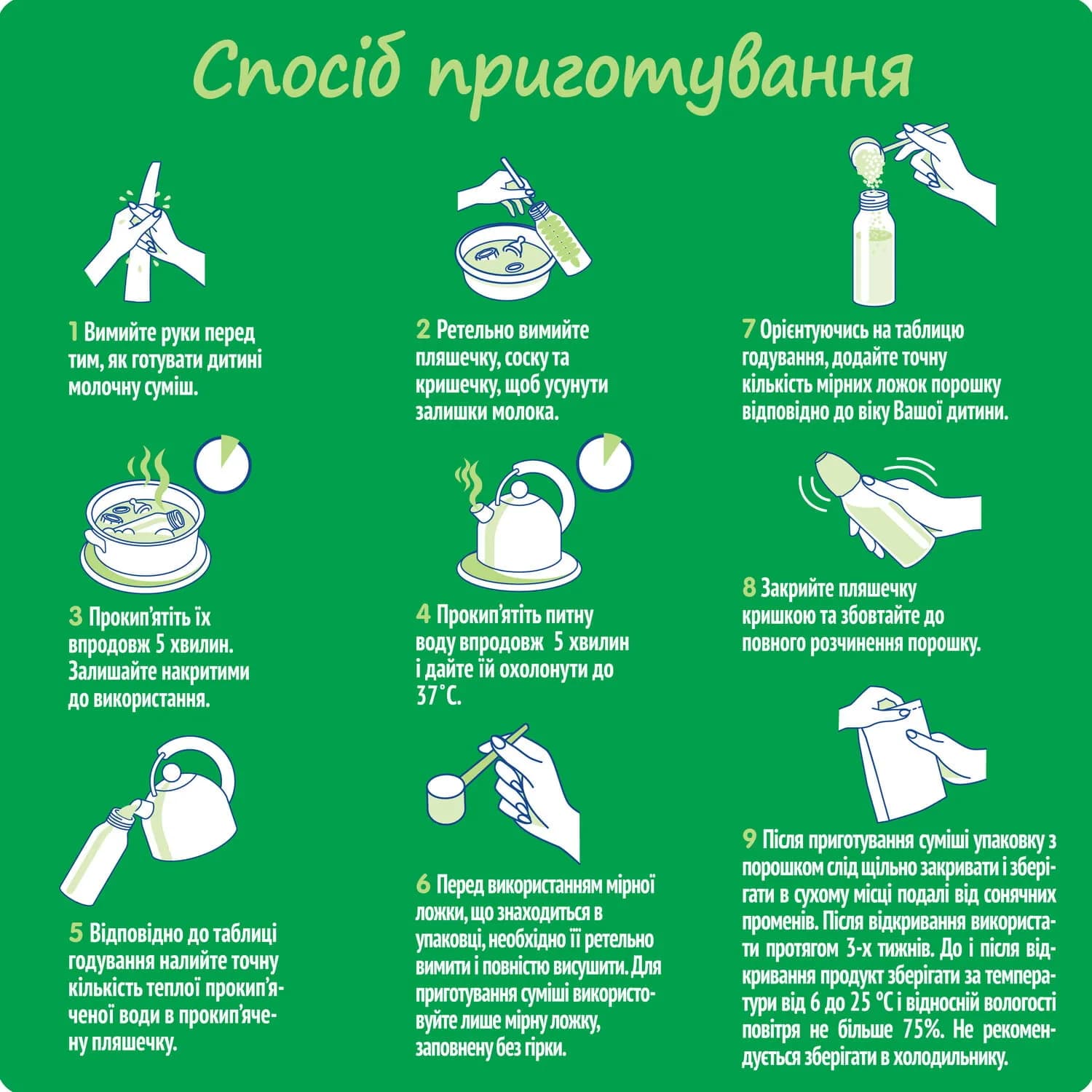 Смесь Nestle Нестожен-1 1000г 30950346 фото 6