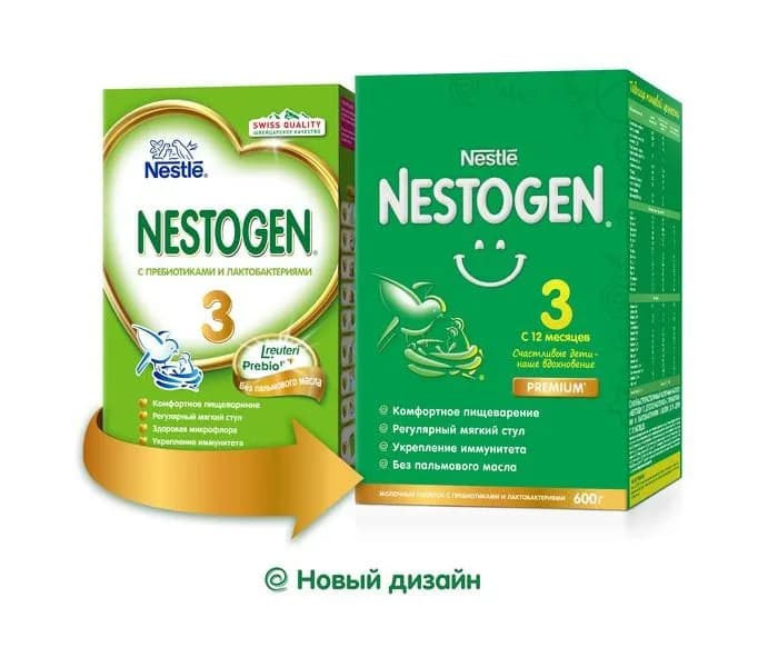 Суміш Nestle Нестожен-3 1000г 3114080613 фото 3