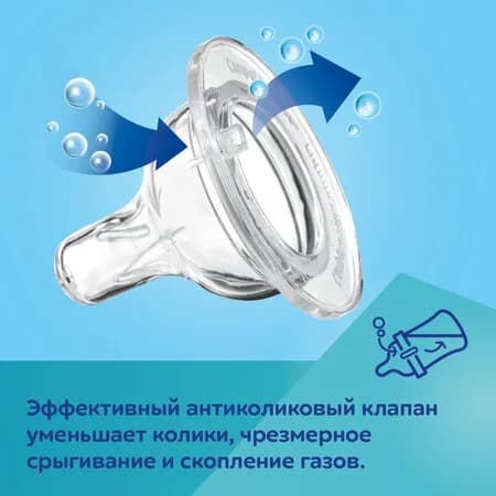 Бутылочка антиколиковая Canpol Easystart Royal baby 120мл 35/233_blu фото 2