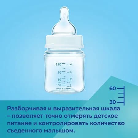 Бутылочка антиколиковая Canpol Easystart Royal baby 120мл 35/233_blu фото 5