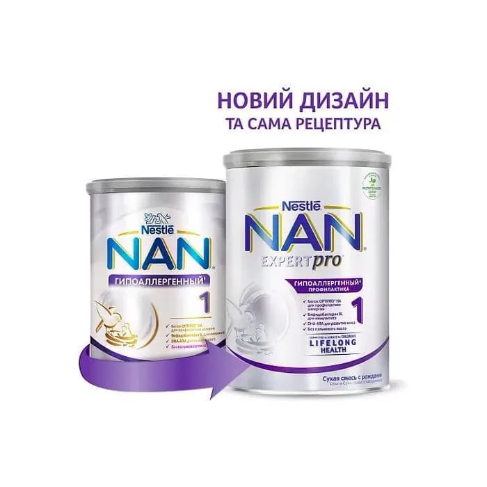 Смесь Nestle Нан-1 Expert Pro гипоаллергенная 800г 453736 фото 5