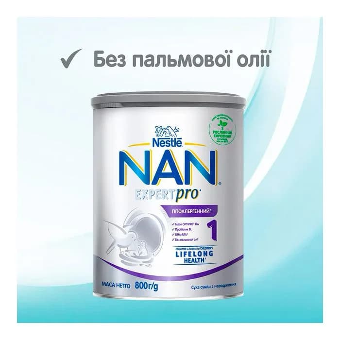 Смесь Nestle Нан-1 Expert Pro гипоаллергенная 800г 453736 фото 4