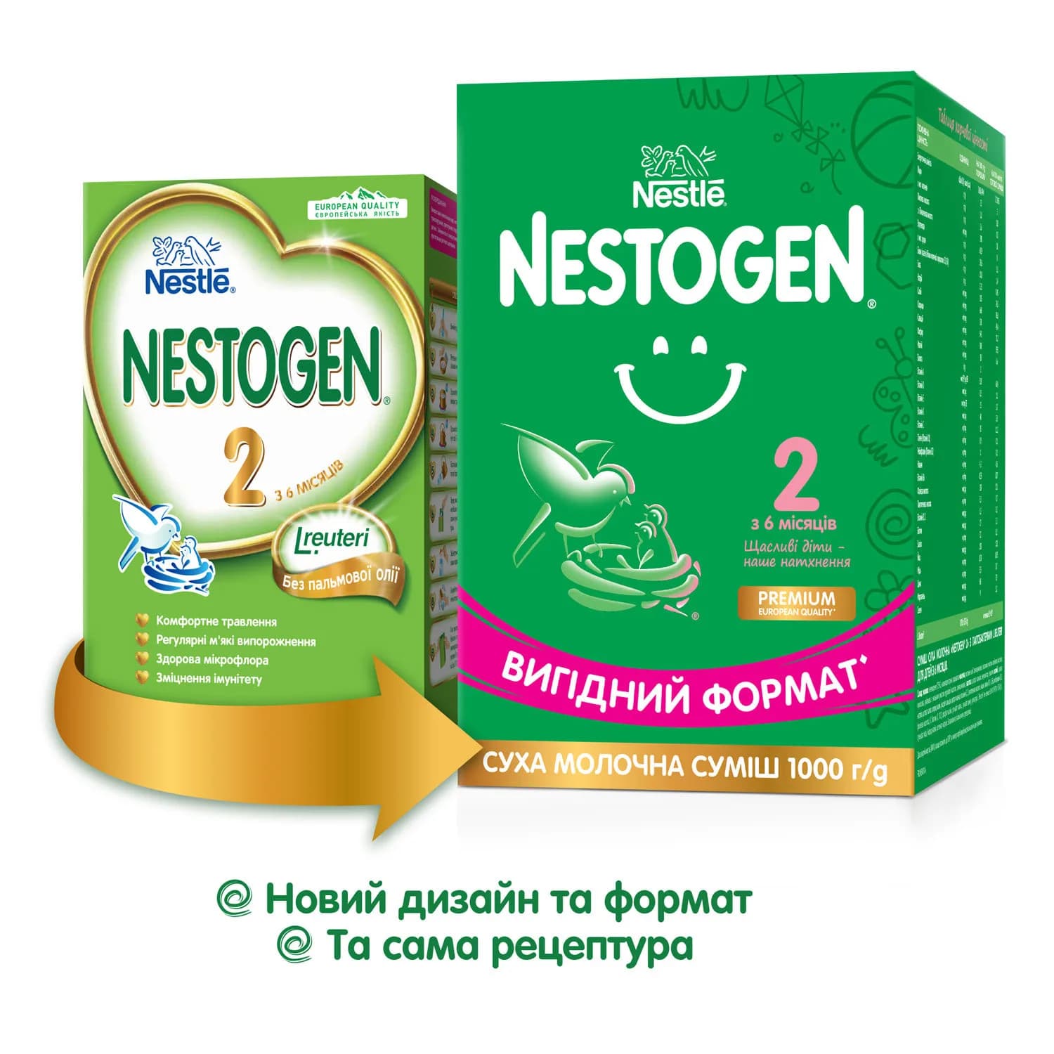 Суміш Nestle Нестожен-2 1000г 711004 фото 5