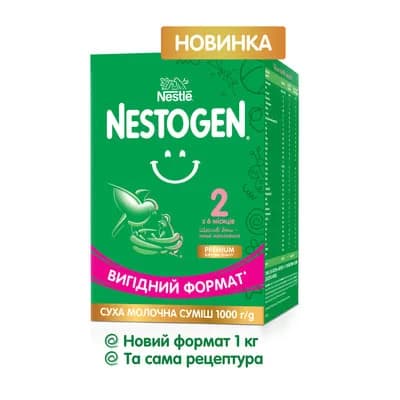 Суміш Nestle Нестожен-2 1000г 711004 фото 6