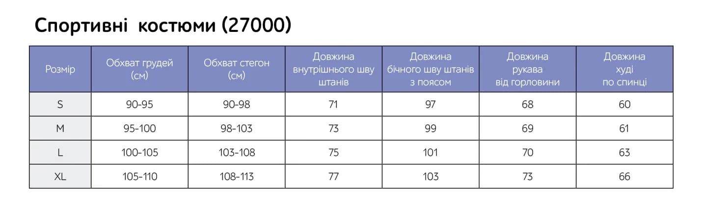 Штани з начосом Мамин Дім 19000 фото 5 Штани з начосом Мамин Дім 19000 фото 5