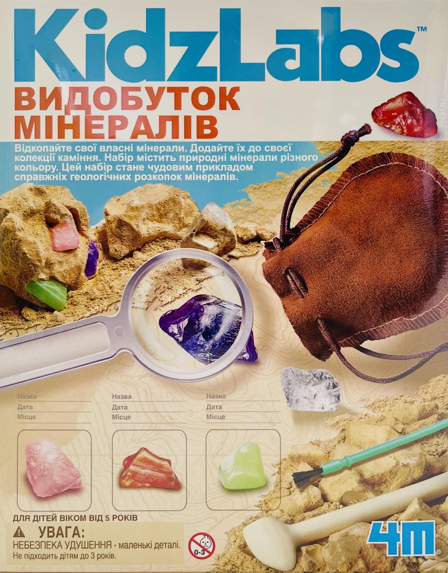 Набор для опытов 4M Добыча минералов 00-03252/ML Набор для опытов 4M Добыча минералов 00-03252/ML