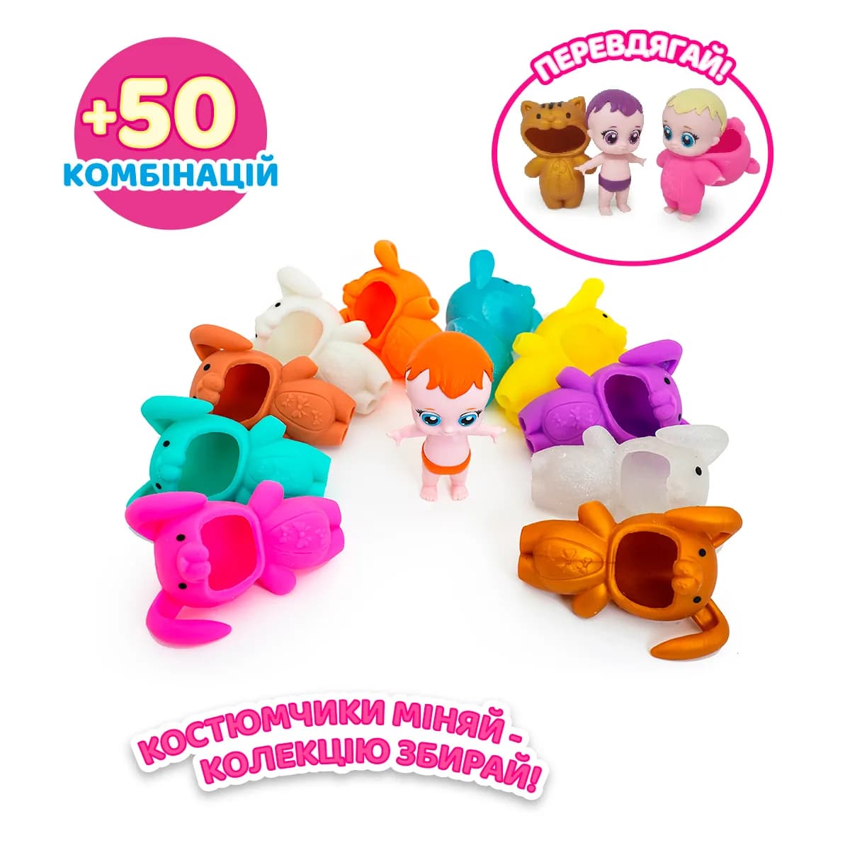 Фігурка Sbabam Малюки в костюмчиках 122CN/22 фото 3
