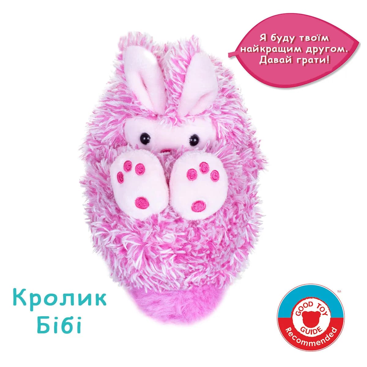 Іграшка інтерактивна Curlimals Кролик Бібі 3709 фото 9 Іграшка інтерактивна Curlimals Кролик Бібі 3709 фото 9