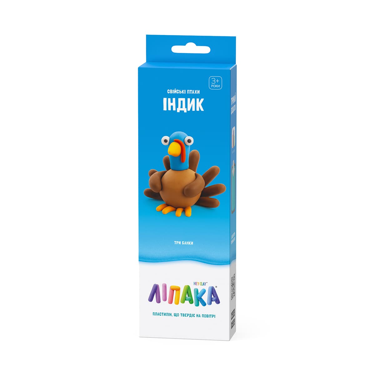 Пластилин твердеющий Ліпака Индюк 30097-UA01