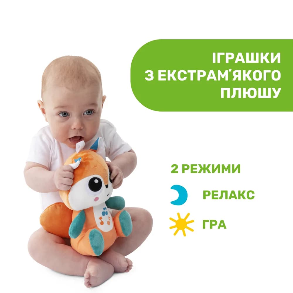Килимок з дугами Chicco Чарівний ліс 11354.00 фото 4 Килимок з дугами Chicco Чарівний ліс 11354.00 фото 4