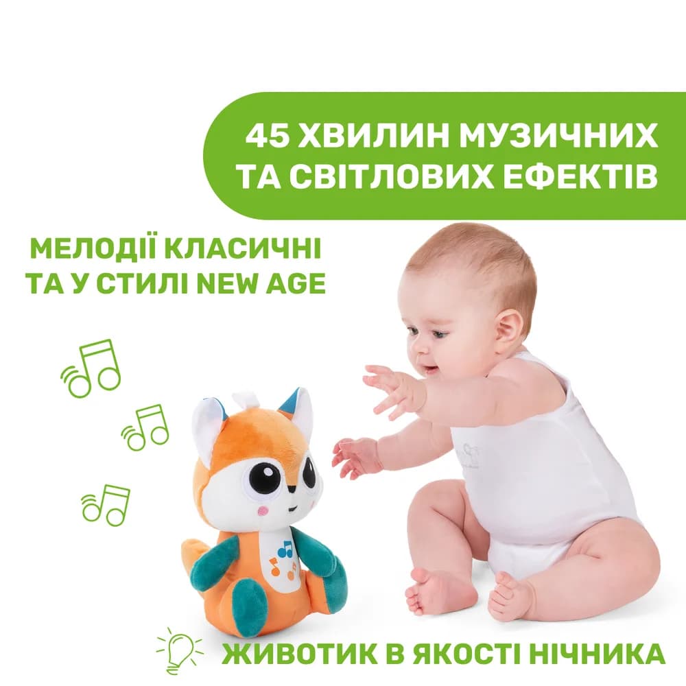 Килимок з дугами Chicco Чарівний ліс 11354.00 фото 5 Килимок з дугами Chicco Чарівний ліс 11354.00 фото 5