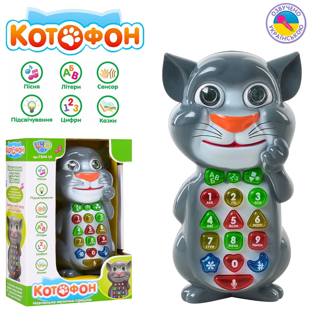 Телефон Toys K Кот 7344UI Телефон Toys K Кот 7344UI