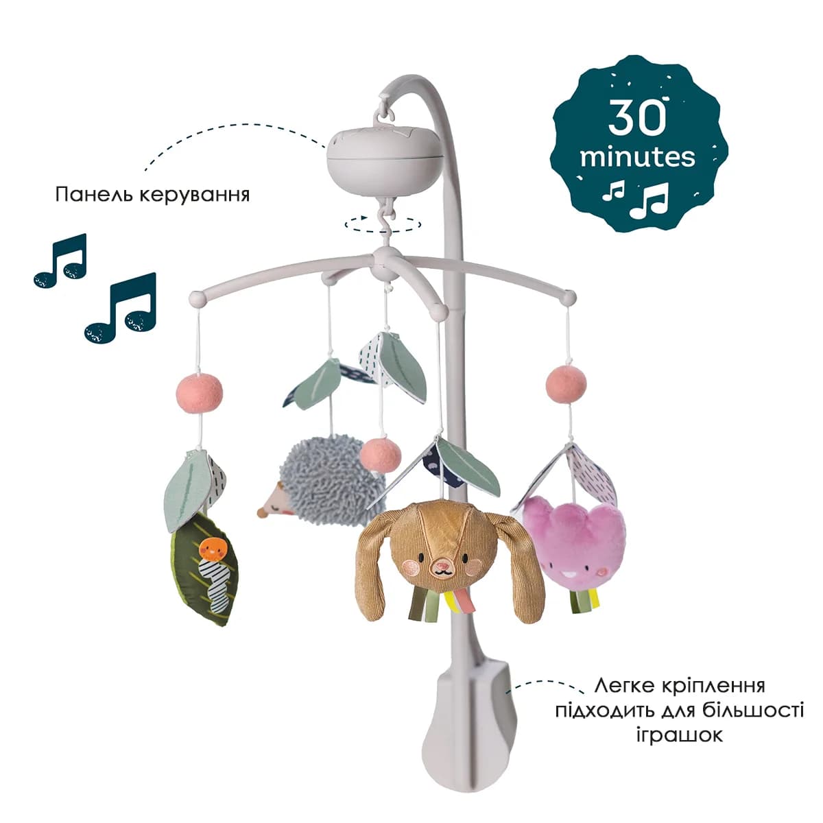 Музичний мобіль Taf Toys Садочок у місті Природа 13055 фото 7