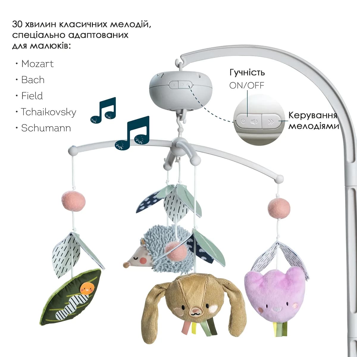 Музичний мобіль Taf Toys Садочок у місті Природа 13055 фото 6