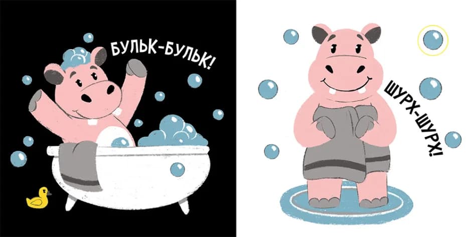 Книга Ранок Моя контрастна книжка: Час до сну А1703003У фото 3 Книга Ранок Моя контрастна книжка: Час до сну А1703003У фото 3