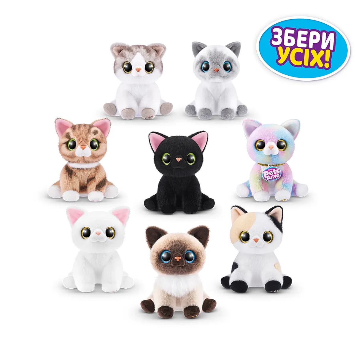 Набір інтерактивний Zuru Pets Alive Грайливі кошенята 9541 фото 5 Набір інтерактивний Zuru Pets Alive Грайливі кошенята 9541 фото 5