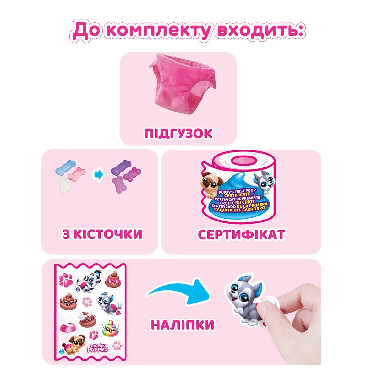 Набор интерактивный Zuru Pets Alive Щенки-озорники 9542 фото 3 Набор интерактивный Zuru Pets Alive Щенки-озорники 9542 фото 3
