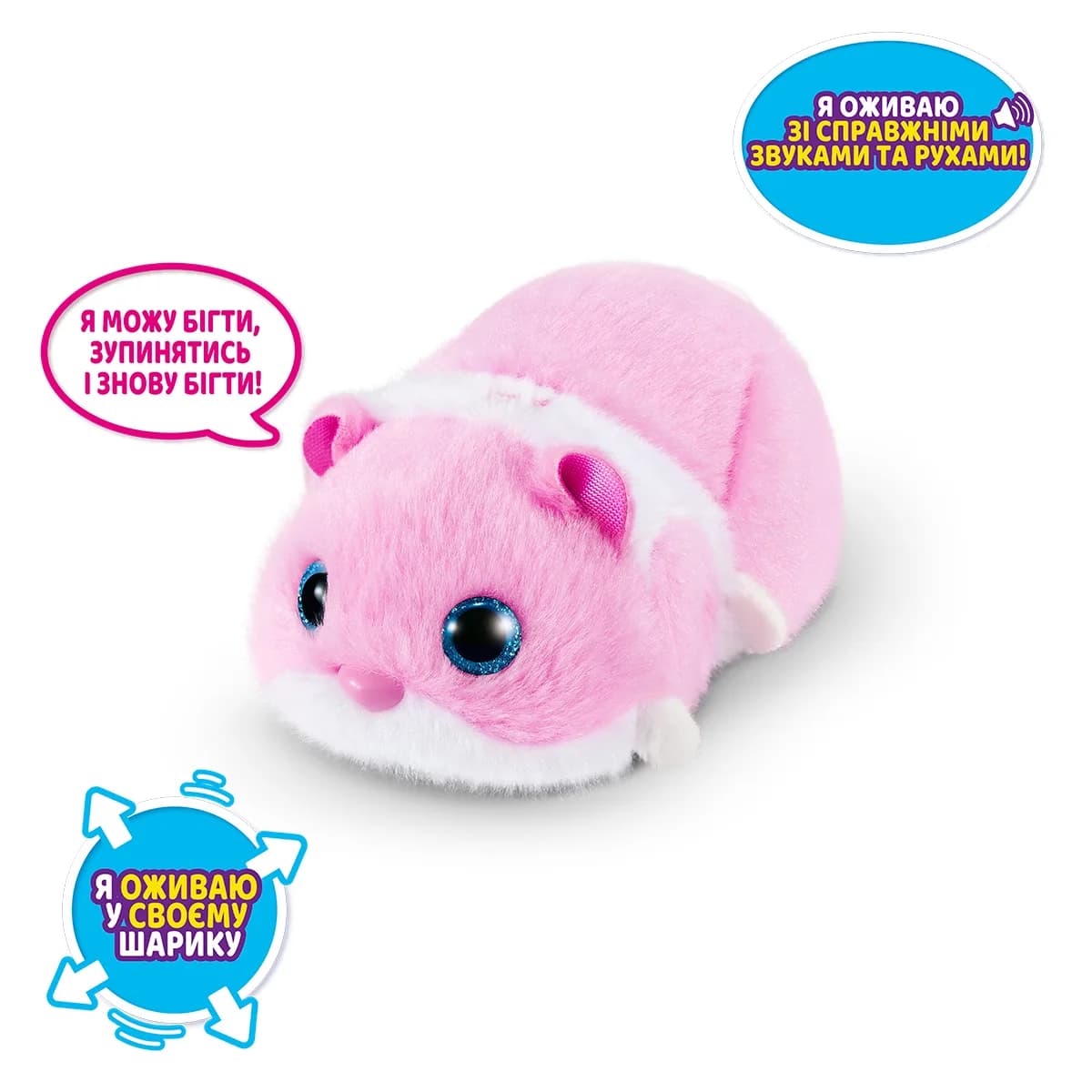 Игрушка интерактивная Zuru Pets Alive Забавный хомячок 9543-2 фото 2