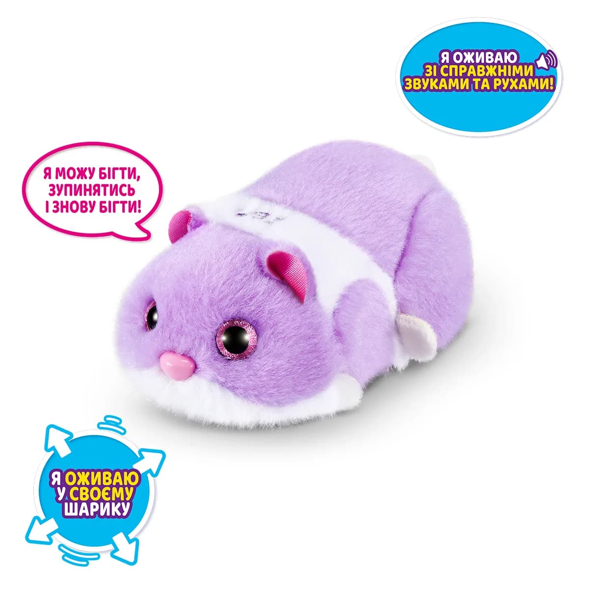 Игрушка интерактивная Zuru Pets Alive Забавный хомячок 9543-3 фото 2 Игрушка интерактивная Zuru Pets Alive Забавный хомячок 9543-3 фото 2