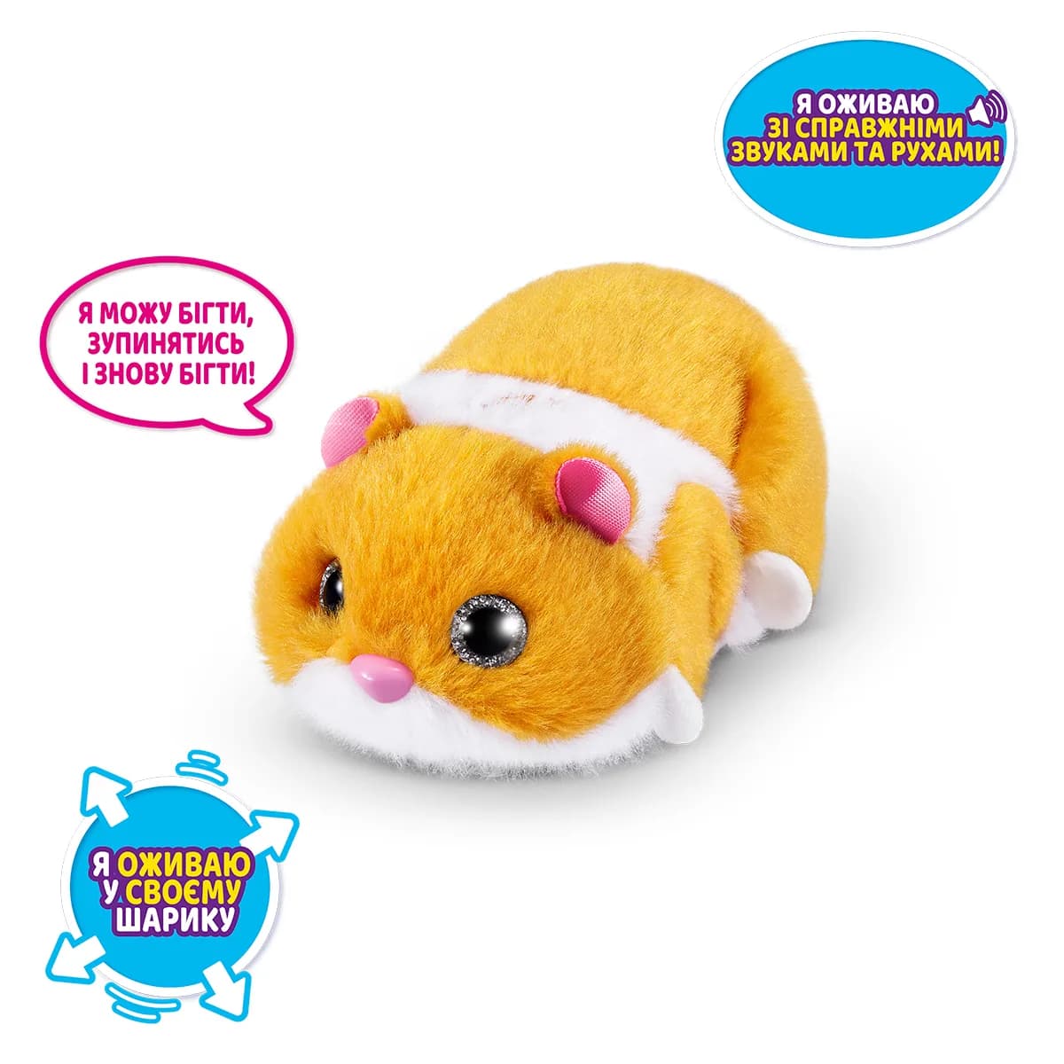Игрушка интерактивная Zuru Pets Alive Забавный хомячок 9543-4 фото 2 Игрушка интерактивная Zuru Pets Alive Забавный хомячок 9543-4 фото 2
