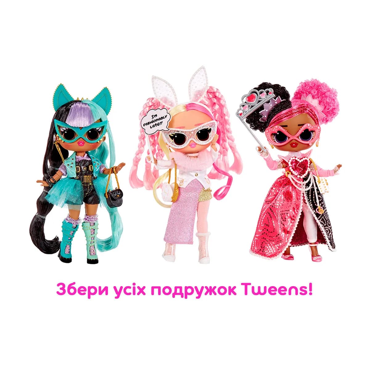 Лялька LOL Surprise Tweens Masquerade Party Джеккі Хопс 584100 фото 4