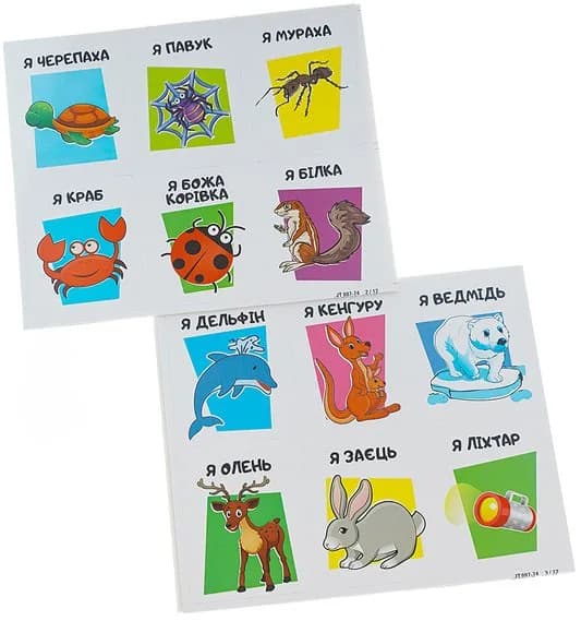 Гра настільна Jiatai Toys Хто я? JT007-74 фото 2 Гра настільна Jiatai Toys Хто я? JT007-74 фото 2