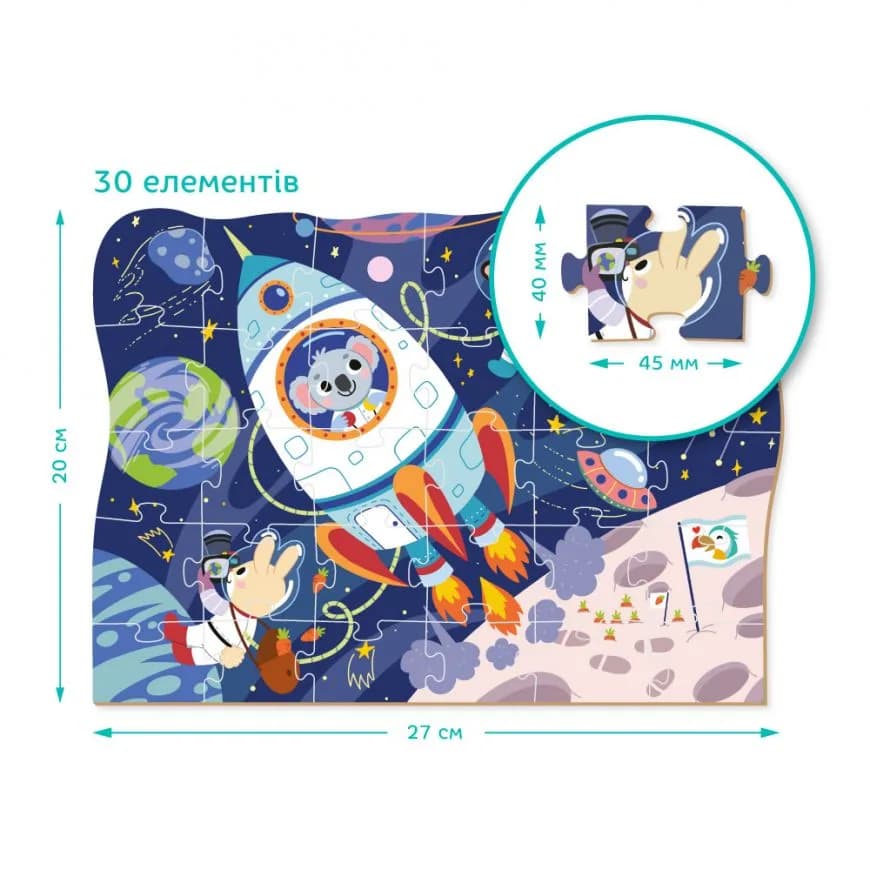 Пазл Dodo Екскурсія у космос 30ел 300374 фото 3 Пазл Dodo Екскурсія у космос 30ел 300374 фото 3