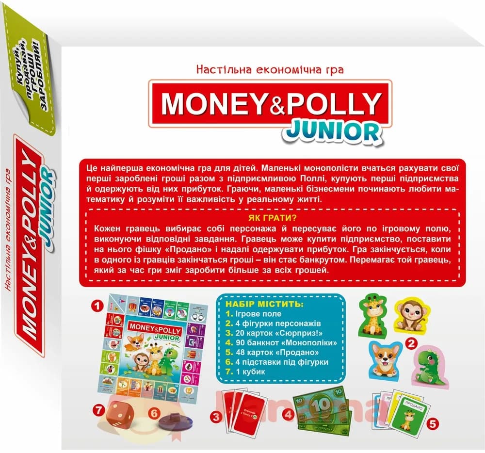 Гра настільна Мій успіх Money Polly Junior 12120154У фото 2 Гра настільна Мій успіх Money Polly Junior 12120154У фото 2