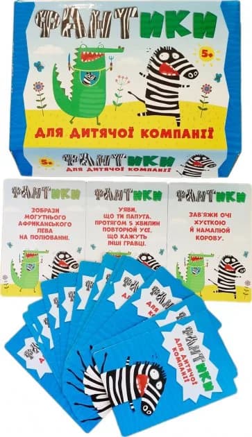Игра настольная Мій успіх Фантики 200000010У фото 3 Игра настольная Мій успіх Фантики 200000010У фото 3