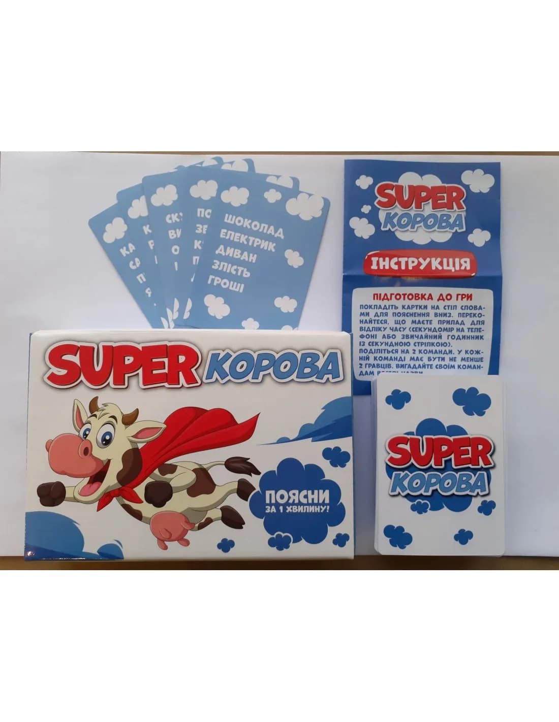 Гра настільна Мій успіх Super Корова 200000011У фото 3 Гра настільна Мій успіх Super Корова 200000011У фото 3