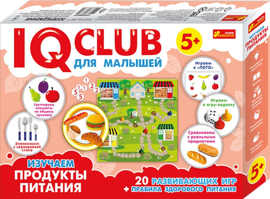 Пазлы IQ-club для малышей Изучаем продукты питания 13152043Р Пазлы IQ-club для малышей Изучаем продукты питания 13152043Р