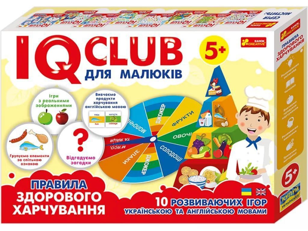 Пазли IQ-club для малюків Здорове харчування