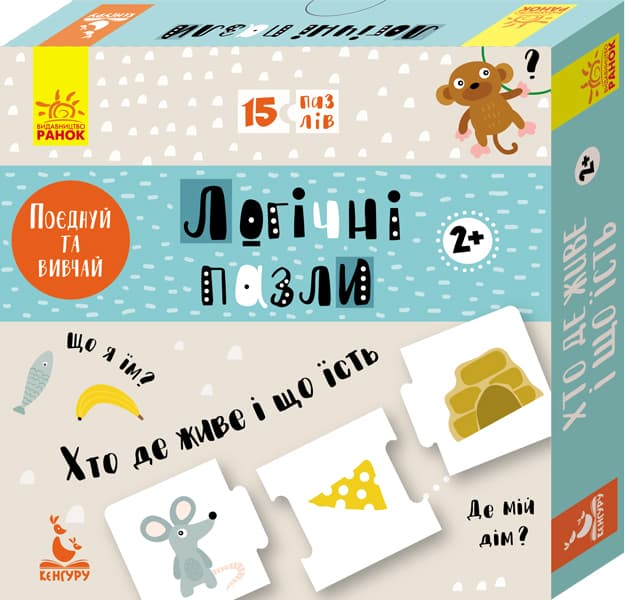 Игра настольная Ранок Логические пазлы. Кто где живет и что ест 296137