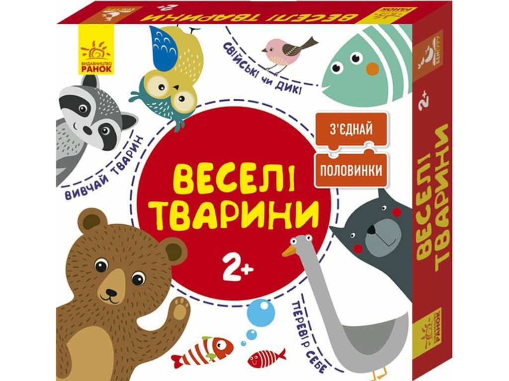 Игра настольная Ранок Соедини половинки. Веселые животные 293295