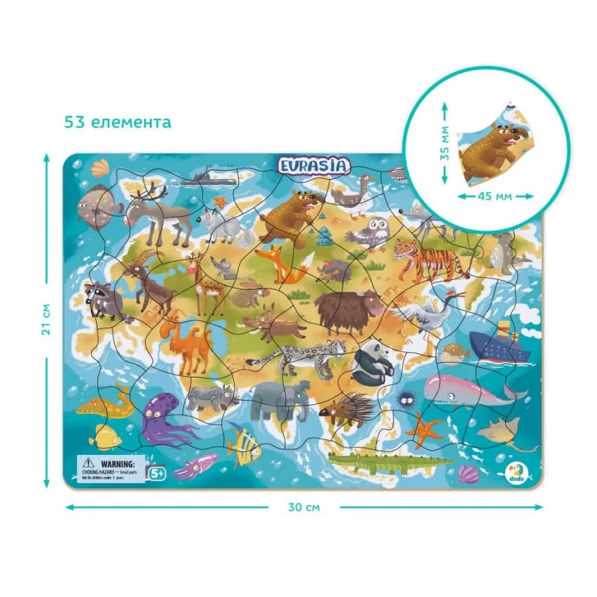 Пазл з рамкою Євразія 53ел Dodo R300174 фото 2 Пазл з рамкою Євразія 53ел Dodo R300174 фото 2