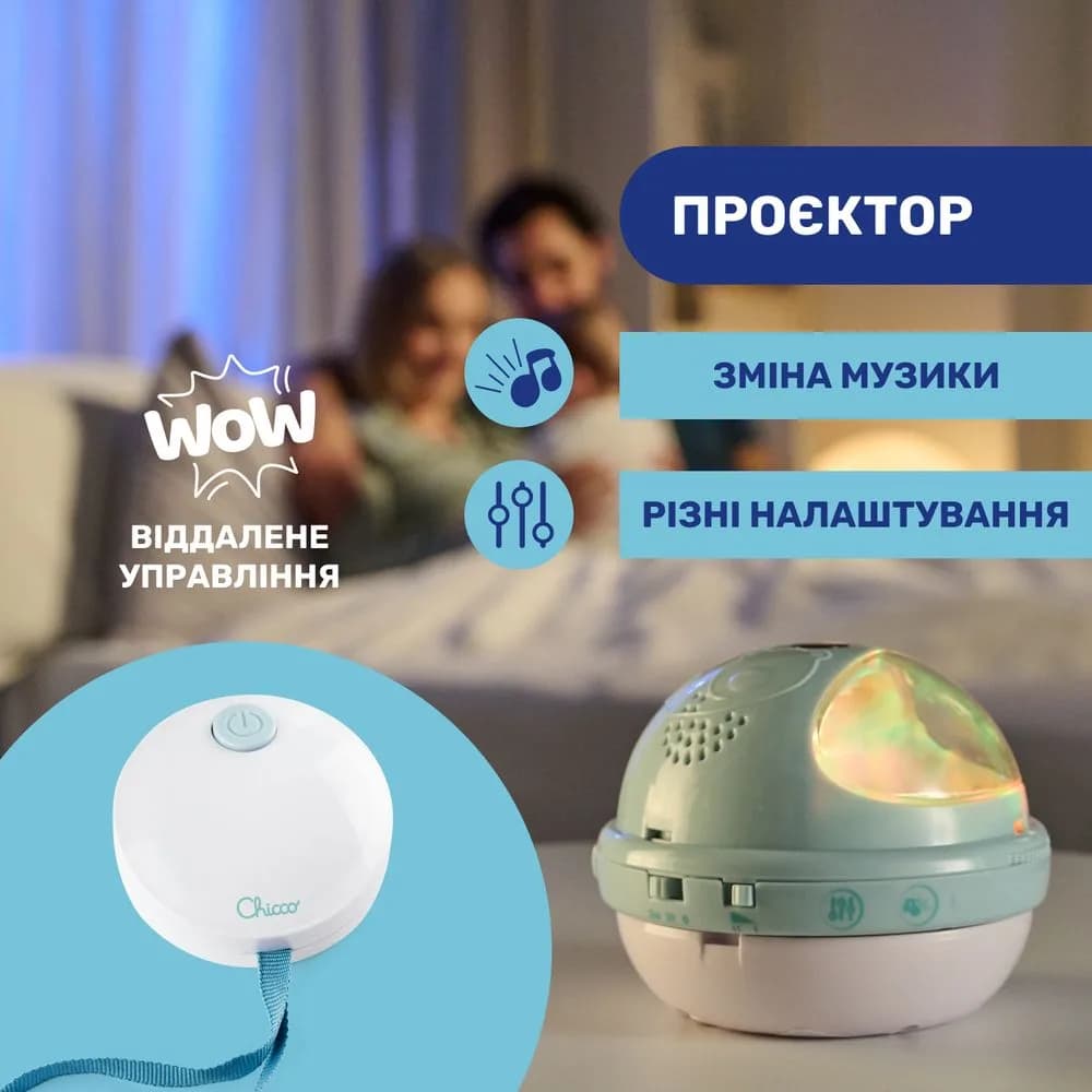 Мобіль Chicco 3в1 Веселка 11041.10 фото 3 Мобіль Chicco 3в1 Веселка 11041.10 фото 3