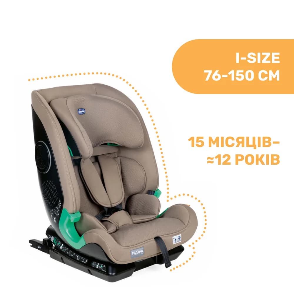 Автокрісло CHICCO My Seat Air i-Size 79871.25 фото 2 Автокрісло CHICCO My Seat Air i-Size 79871.25 фото 2