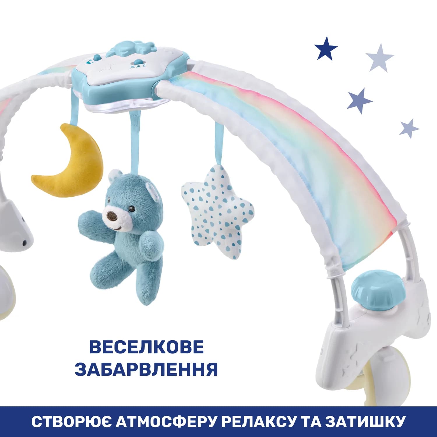 Нічник на ліжко Chicco Веселкове сяйво 10473.20 фото 2 Нічник на ліжко Chicco Веселкове сяйво 10473.20 фото 2