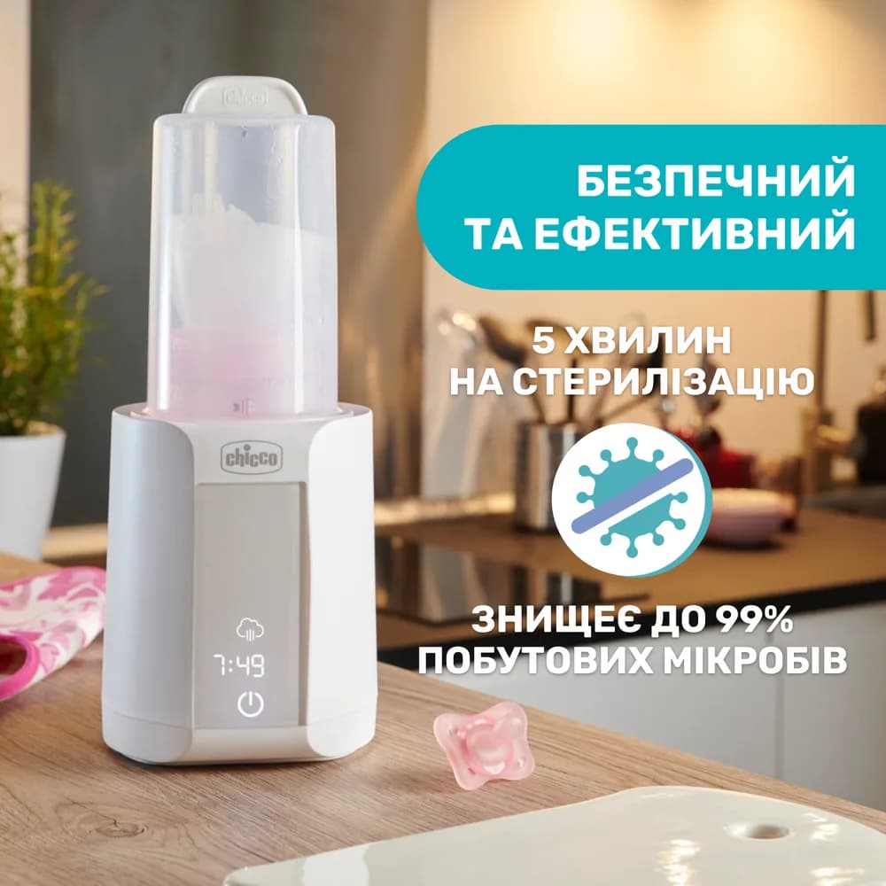 Підігрівач для пляшечок Chicco 07390.10 фото 9 Підігрівач для пляшечок Chicco 07390.10 фото 9