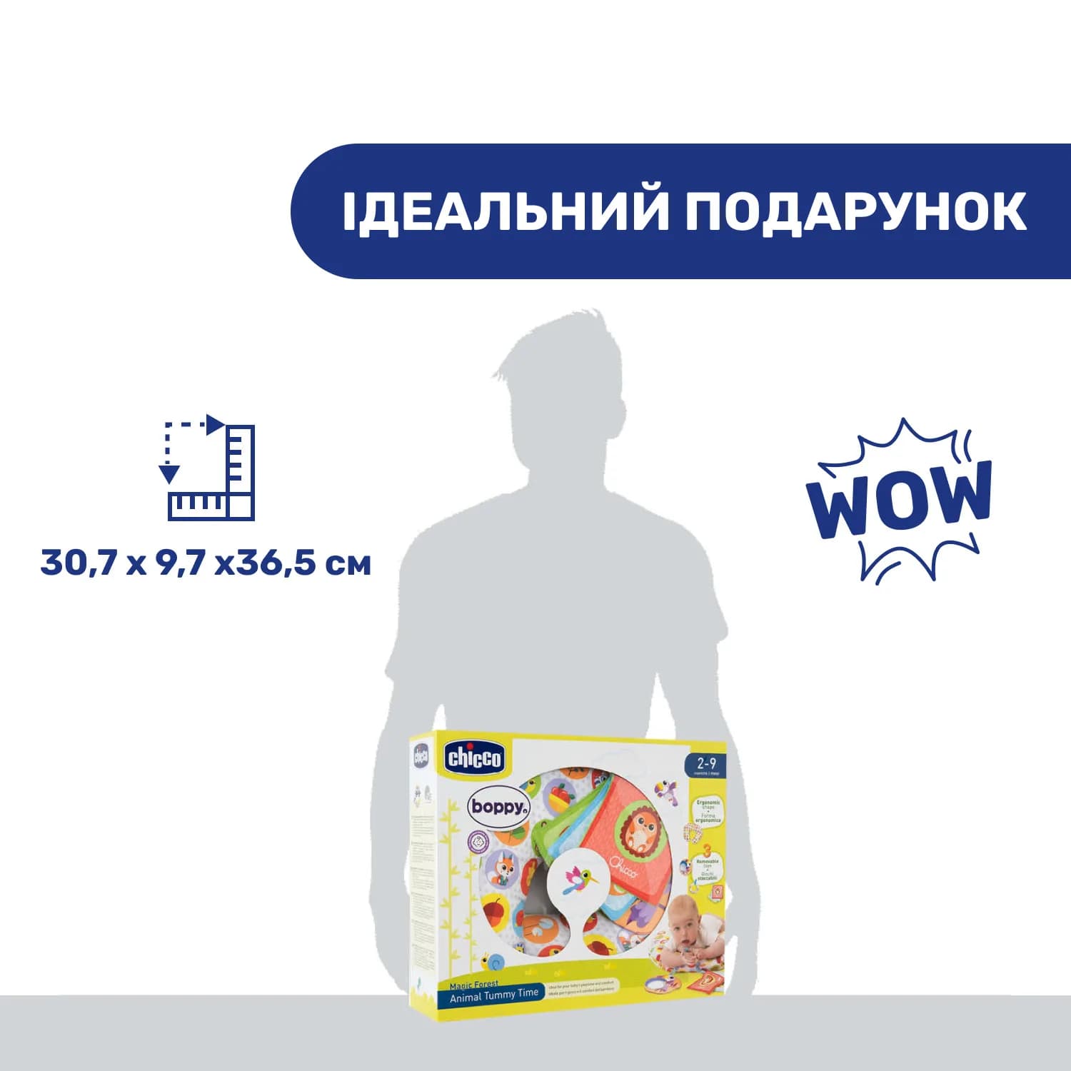 Подушка-игровой центр Chicco Animal Tummy Time 11351.00 фото 10 Подушка-игровой центр Chicco Animal Tummy Time 11351.00 фото 10