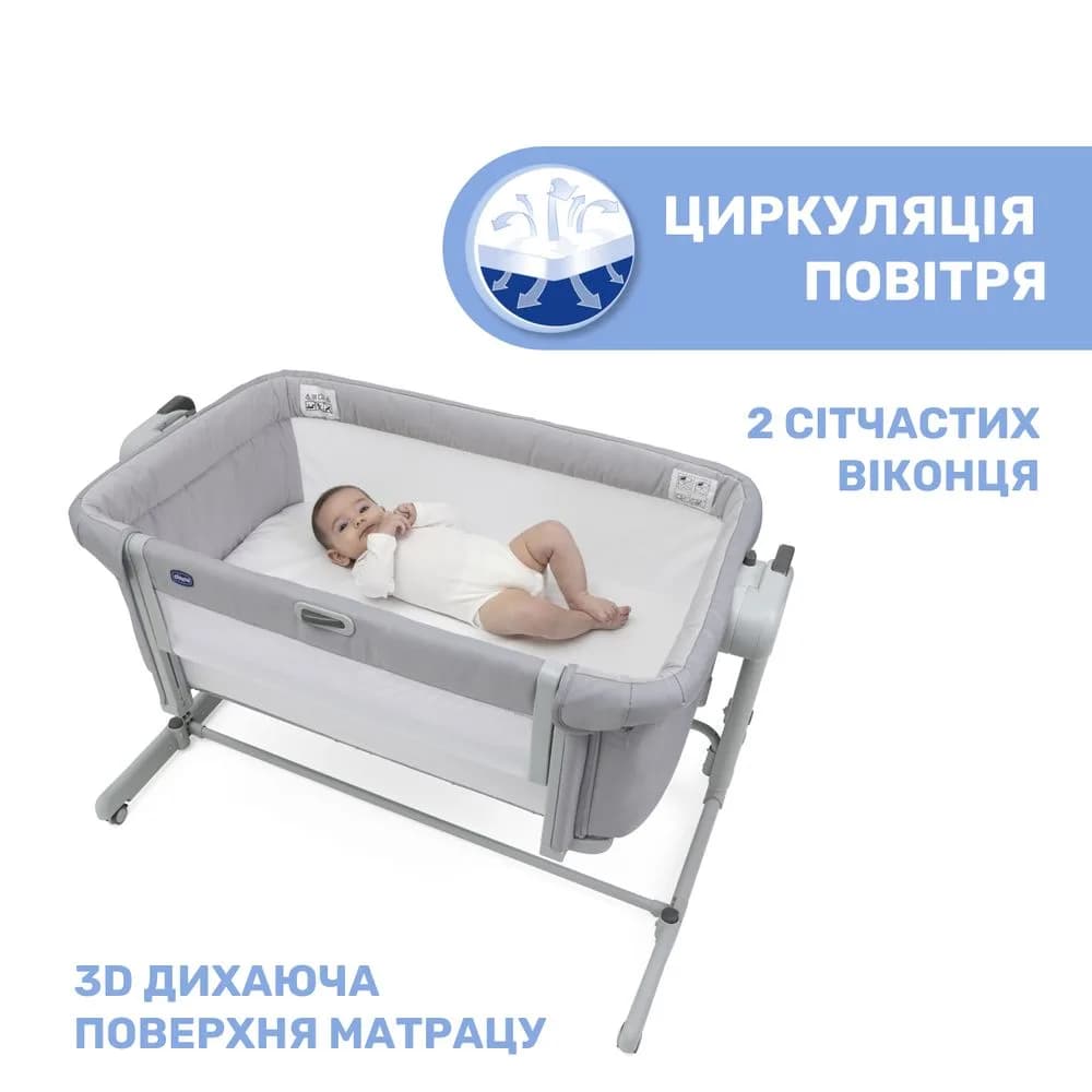 Кровать-манеж CHICCO Next2Me Magic Evo 87041.72 фото 4 Кровать-манеж CHICCO Next2Me Magic Evo 87041.72 фото 4