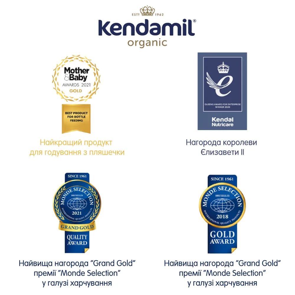 Смесь молочная Kendamil Organic-1 800г 92000041 фото 6