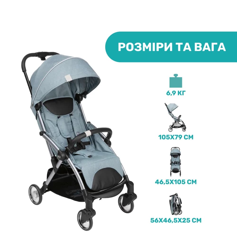 Коляска прогулочная CHICCO Goody Plus Stroller 79877.19 фото 3 Коляска прогулочная CHICCO Goody Plus Stroller 79877.19 фото 3