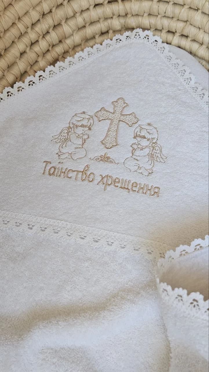 Рушник Chickabiddy з вишивкою та мереживом "Таїнство хрещення" CH-PV-K білий фото 2 Рушник Chickabiddy з вишивкою та мереживом "Таїнство хрещення" CH-PV-K білий фото 2