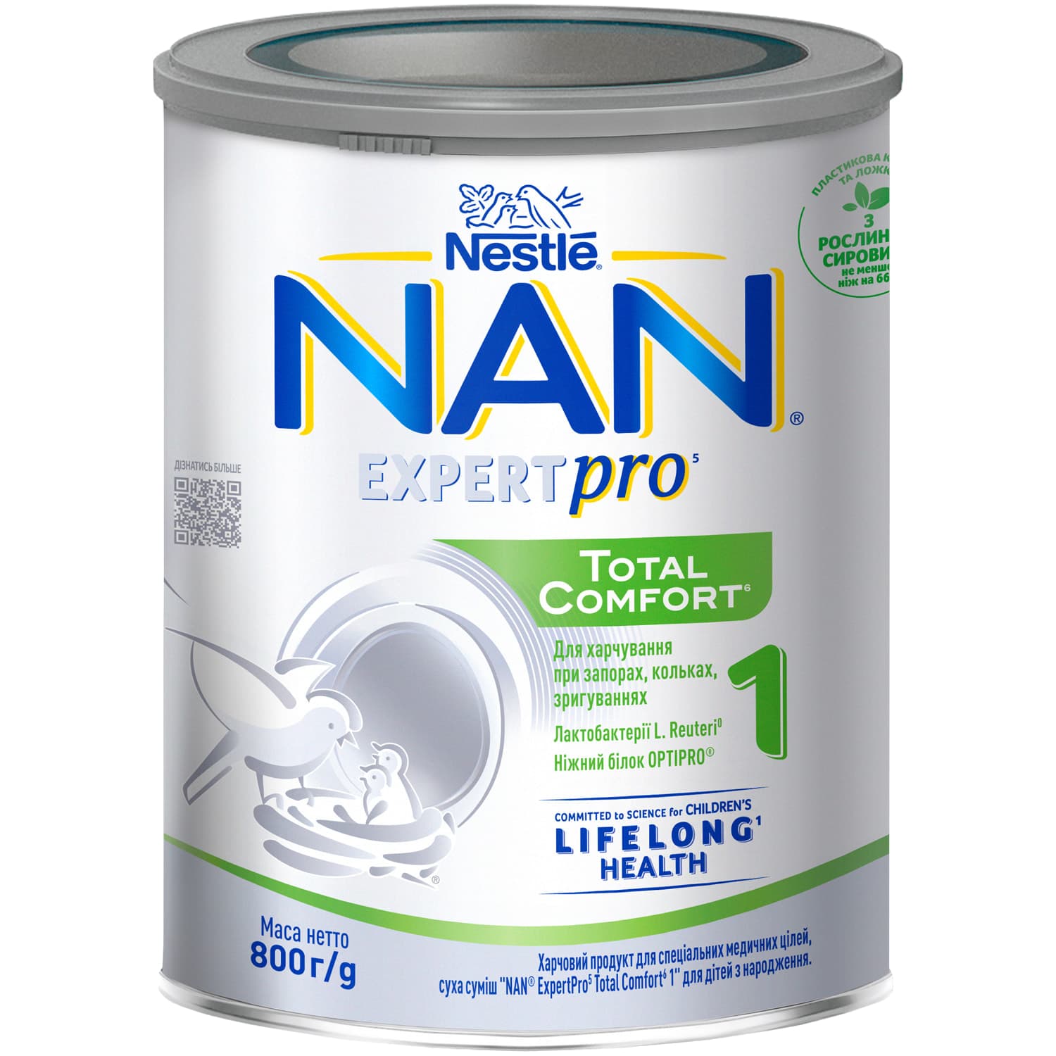 Смесь Nestle Nan-1 Expert Pro Total Comfort 800г 52370742 Смесь Nestle Nan-1 Expert Pro Total Comfort 800г 52370742