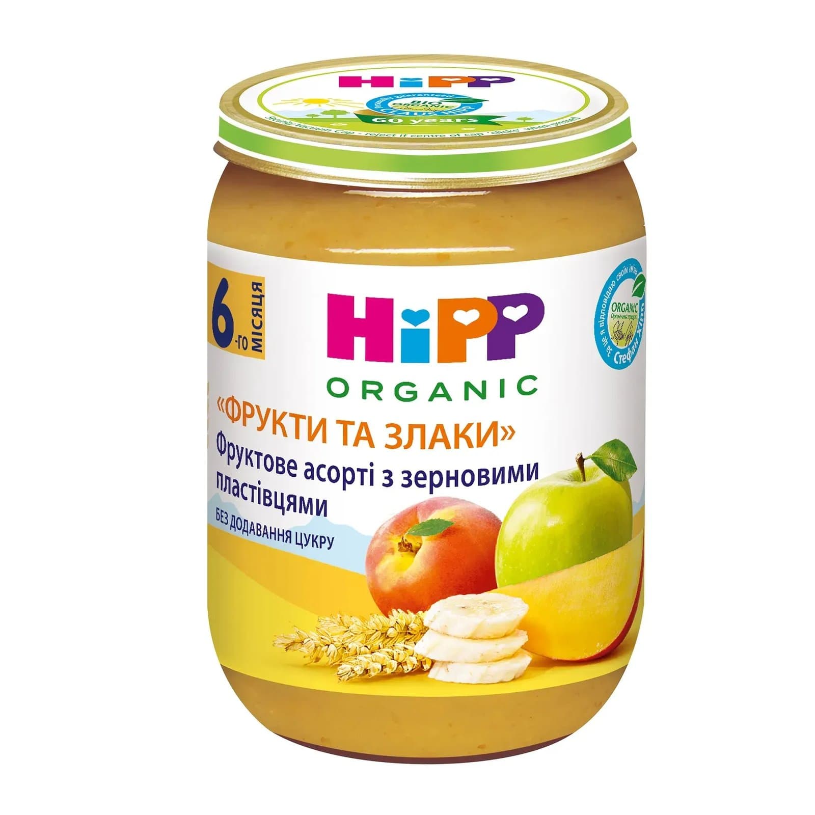Пюре фруктовое с хлопьями HIPP 190г 4800-02