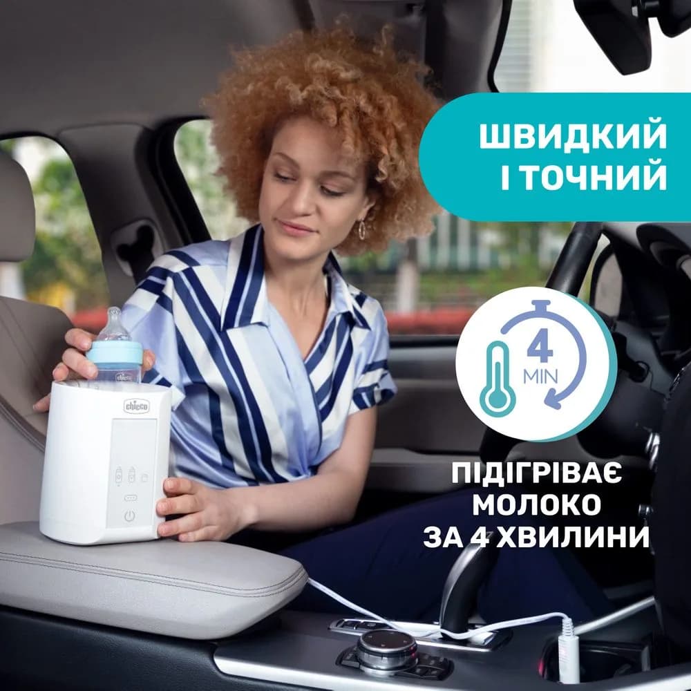 Підігрівач для пляшечок Chicco 07389.10 фото 7 Підігрівач для пляшечок Chicco 07389.10 фото 7