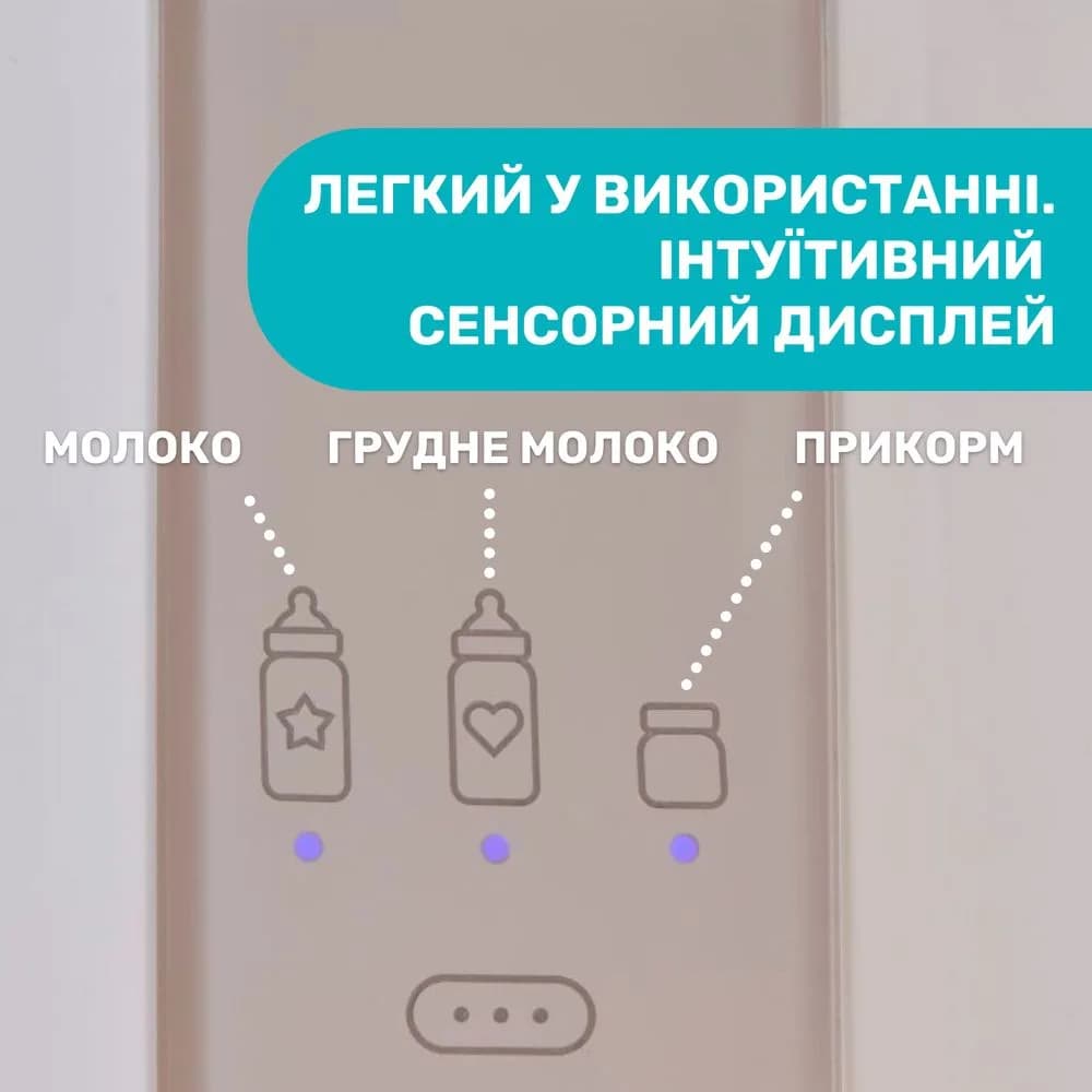 Підігрівач для пляшечок Chicco 07389.10 фото 8 Підігрівач для пляшечок Chicco 07389.10 фото 8